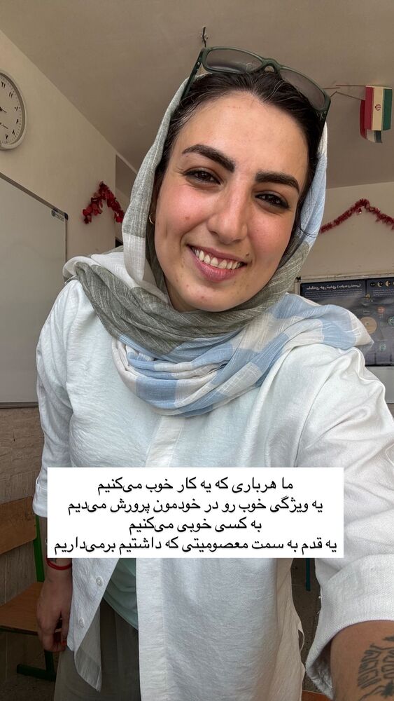  جدید ترین استوری اینستاگرام آزاده اسدی
