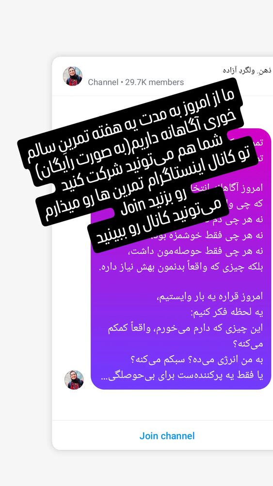  جدید ترین استوری اینستاگرام آزاده اسدی