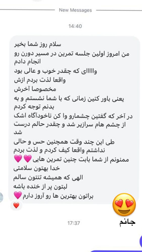  جدید ترین استوری اینستاگرام آزاده اسدی