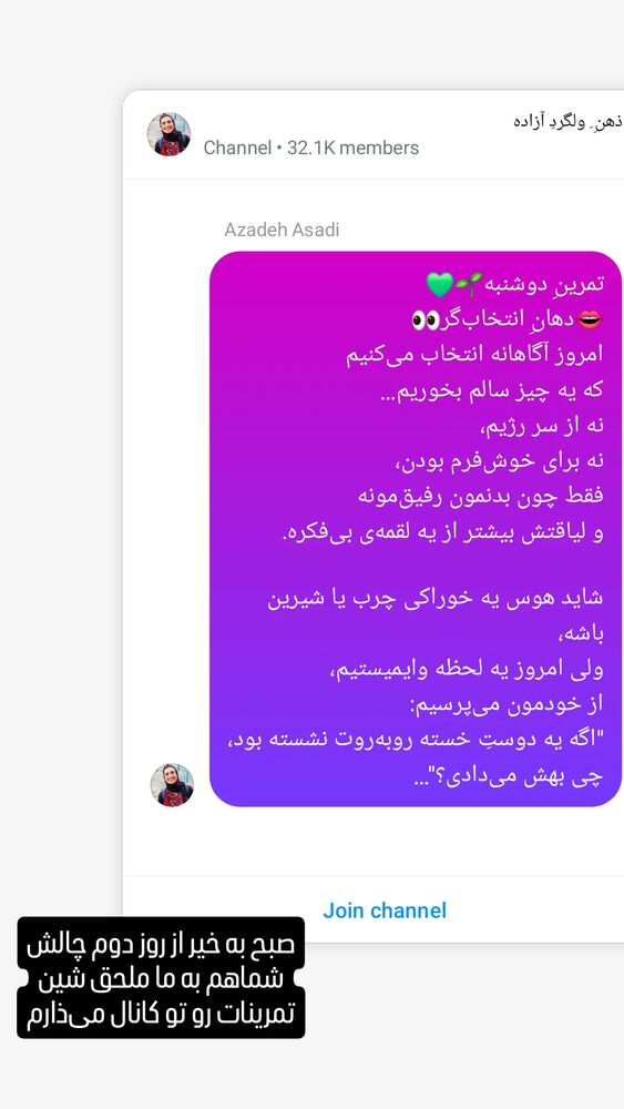  جدید ترین استوری اینستاگرام آزاده اسدی