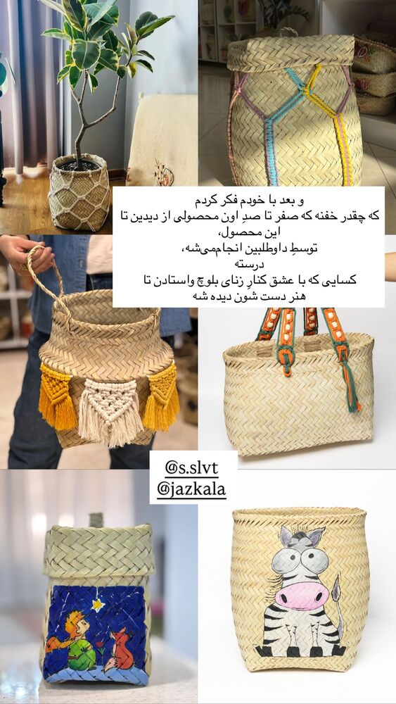  جدید ترین استوری اینستاگرام آزاده اسدی