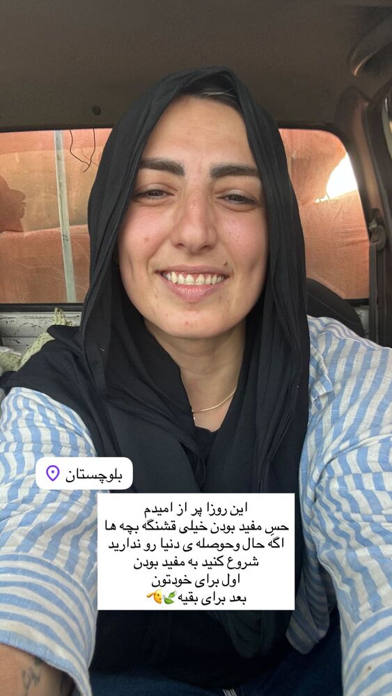 جدید ترین استوری اینستاگرام آزاده اسدی