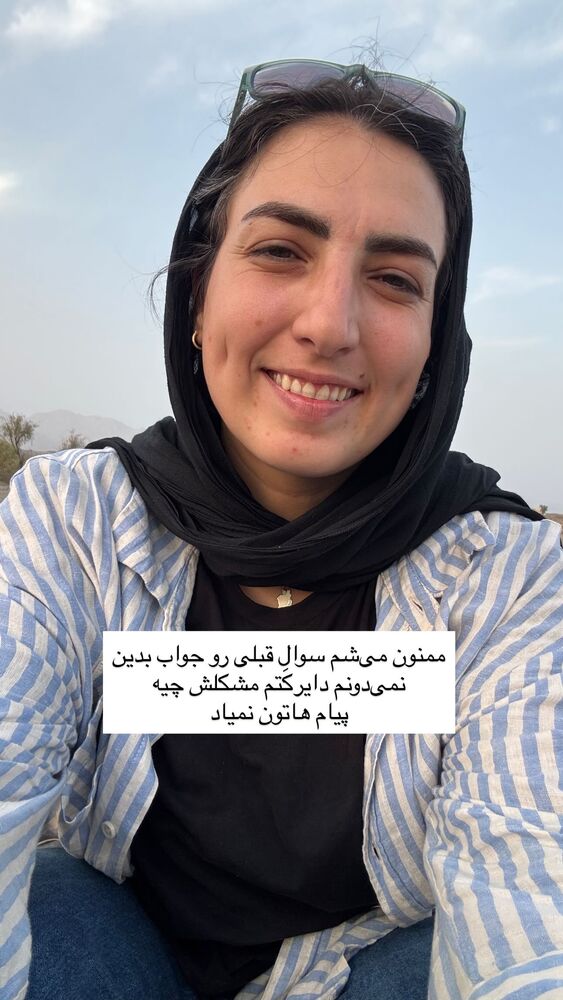  جدید ترین استوری اینستاگرام آزاده اسدی