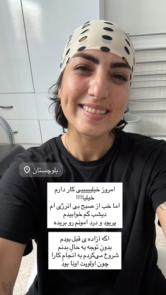  جدید ترین استوری اینستاگرام آزاده اسدی