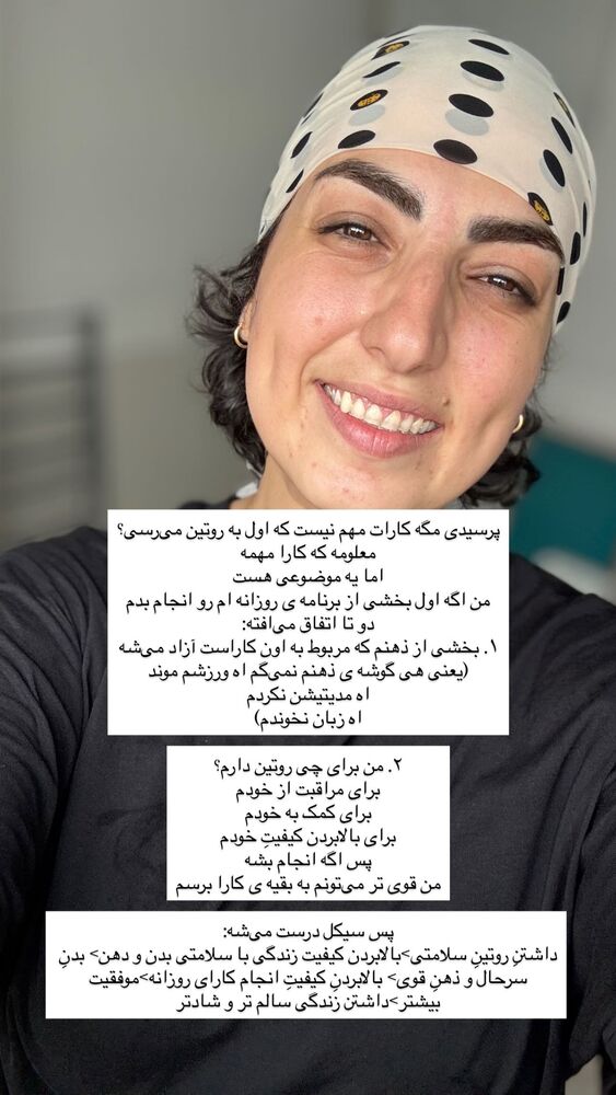  جدید ترین استوری اینستاگرام آزاده اسدی