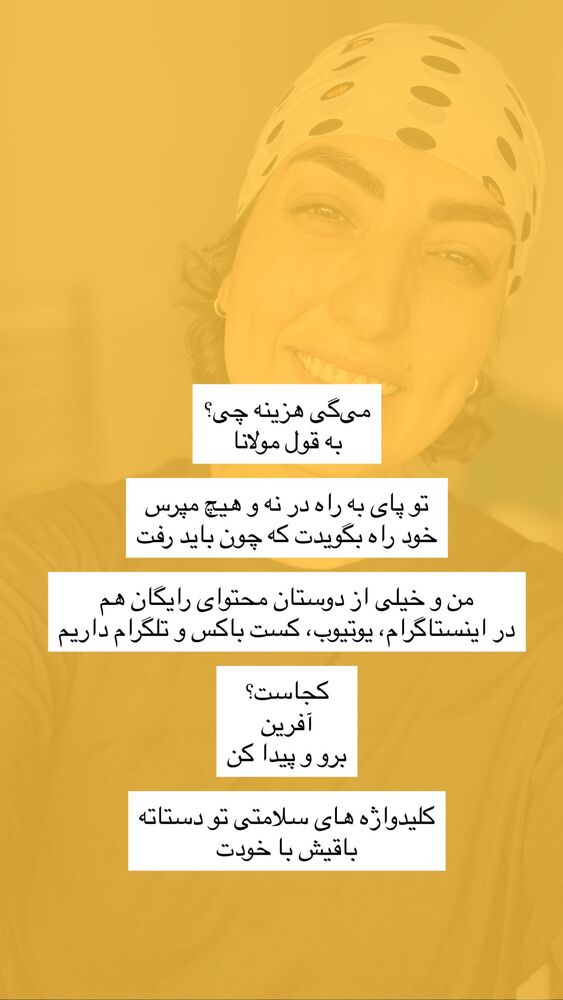  جدید ترین استوری اینستاگرام آزاده اسدی