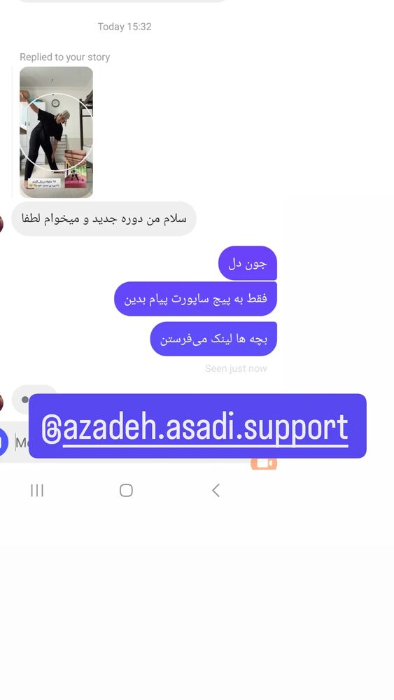  جدید ترین استوری اینستاگرام آزاده اسدی