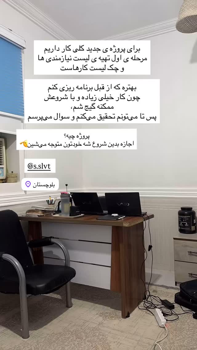  جدید ترین استوری اینستاگرام آزاده اسدی