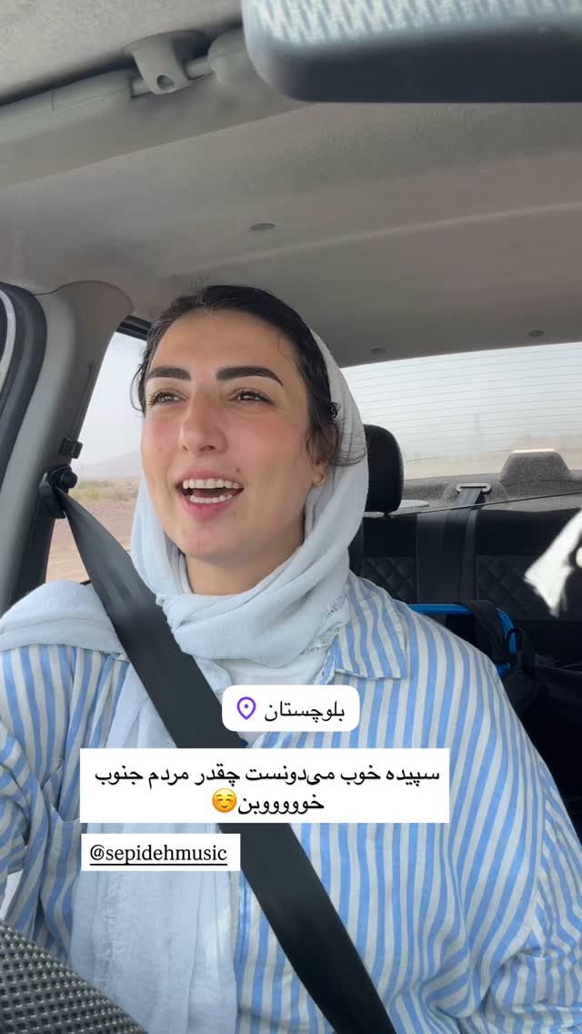  جدید ترین استوری اینستاگرام آزاده اسدی
