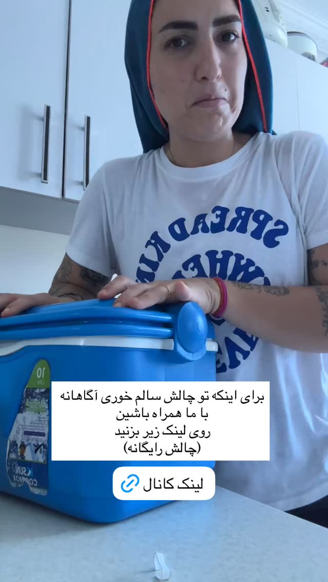  جدید ترین استوری اینستاگرام آزاده اسدی