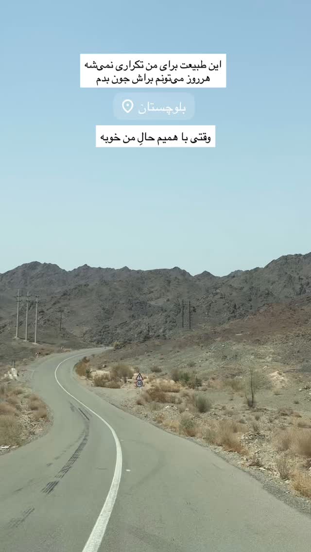  جدید ترین استوری اینستاگرام آزاده اسدی