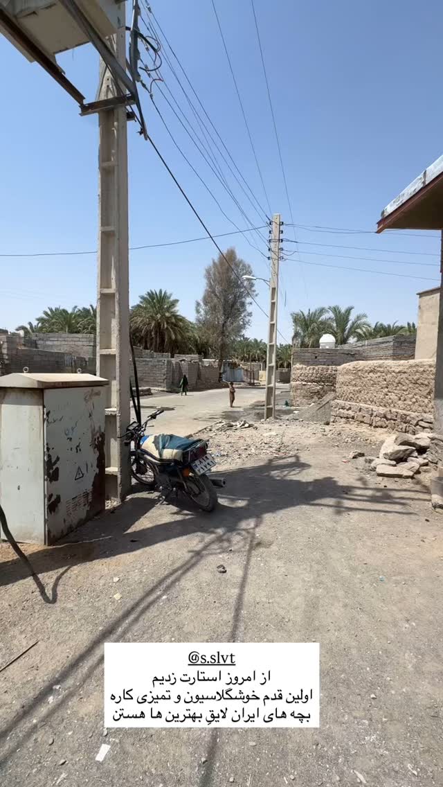  جدید ترین استوری اینستاگرام آزاده اسدی