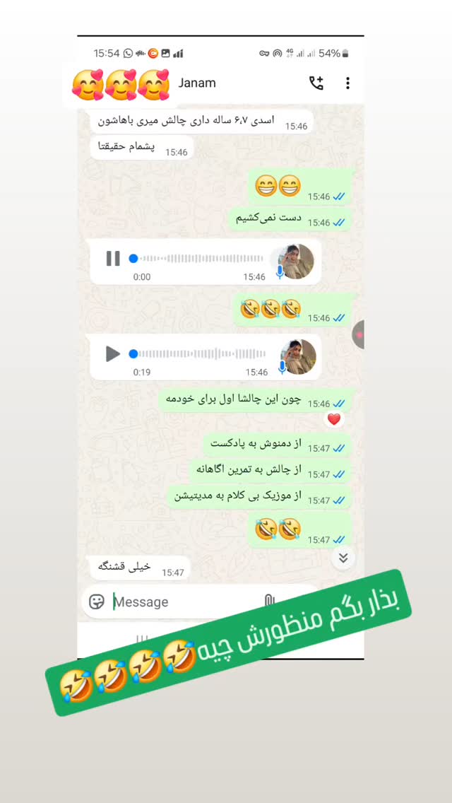  جدید ترین استوری اینستاگرام آزاده اسدی