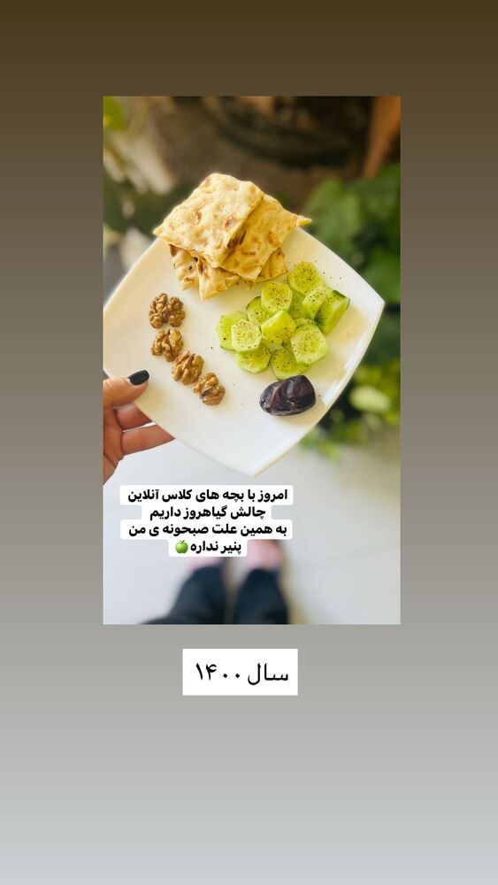  جدید ترین استوری اینستاگرام آزاده اسدی