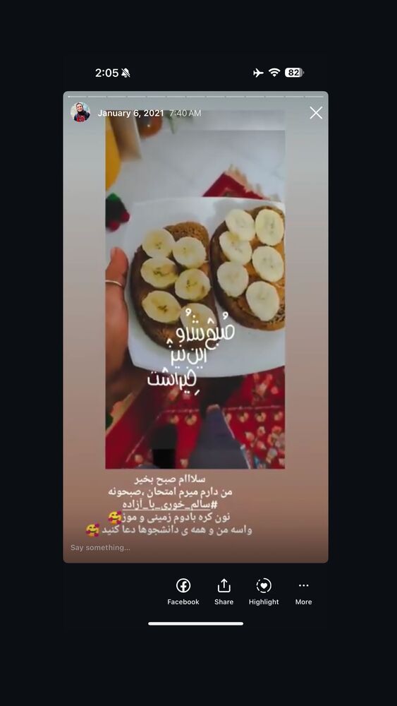  جدید ترین استوری اینستاگرام آزاده اسدی