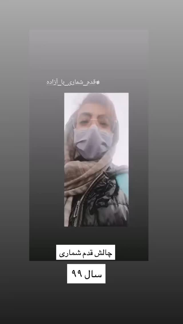  جدید ترین استوری اینستاگرام آزاده اسدی