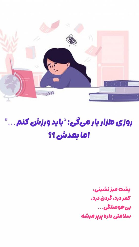  جدید ترین استوری اینستاگرام آزاده اسدی