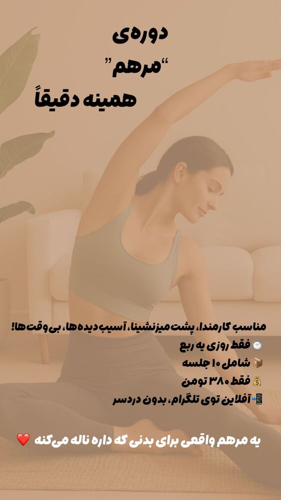  جدید ترین استوری اینستاگرام آزاده اسدی