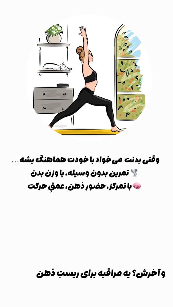  جدید ترین استوری اینستاگرام آزاده اسدی