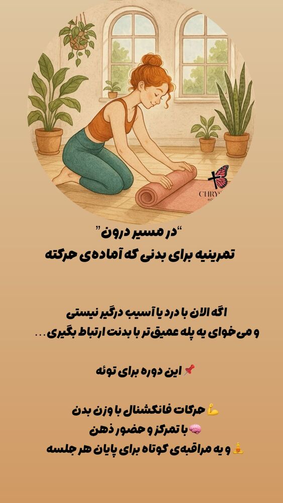  جدید ترین استوری اینستاگرام آزاده اسدی