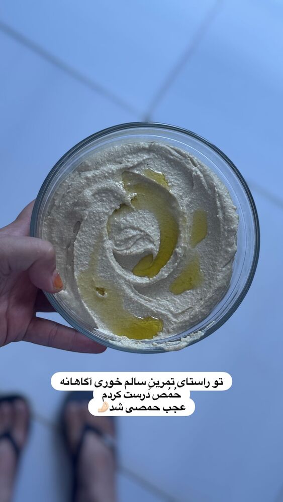  جدید ترین استوری اینستاگرام آزاده اسدی