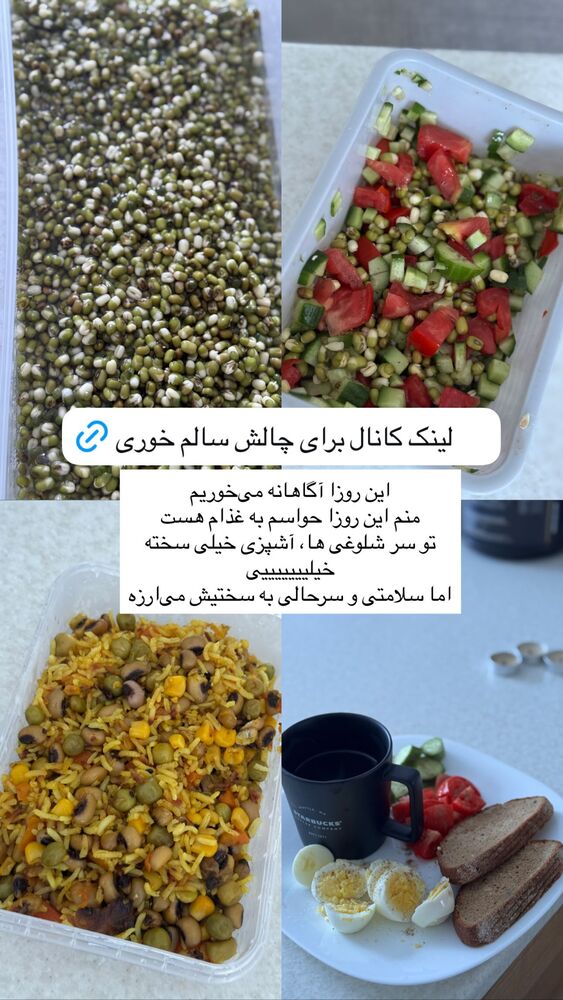 جدید ترین استوری اینستاگرام آزاده اسدی