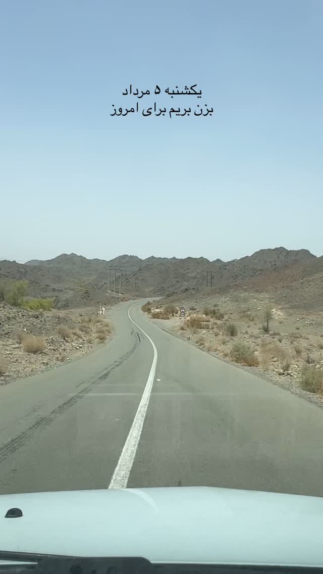  جدید ترین استوری اینستاگرام آزاده اسدی