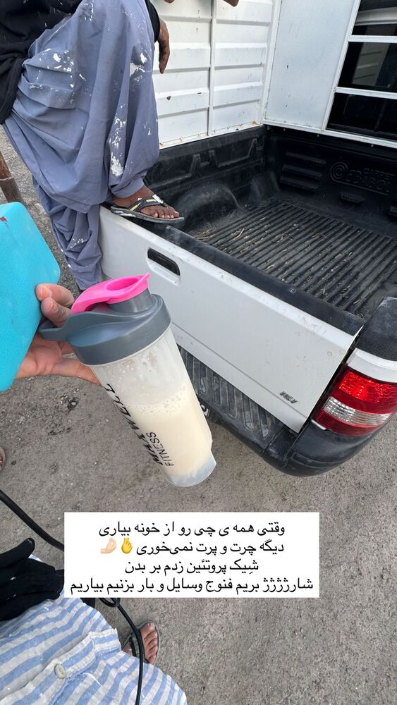 جدید ترین استوری اینستاگرام آزاده اسدی