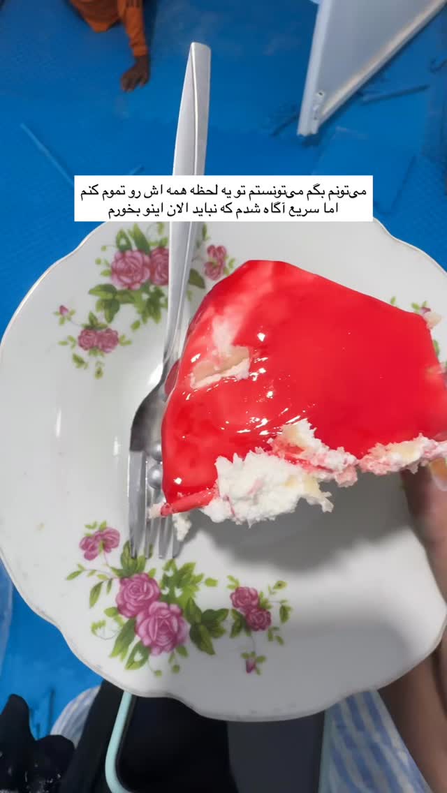  جدید ترین استوری اینستاگرام آزاده اسدی