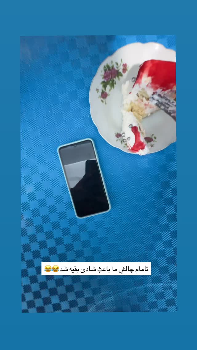  جدید ترین استوری اینستاگرام آزاده اسدی