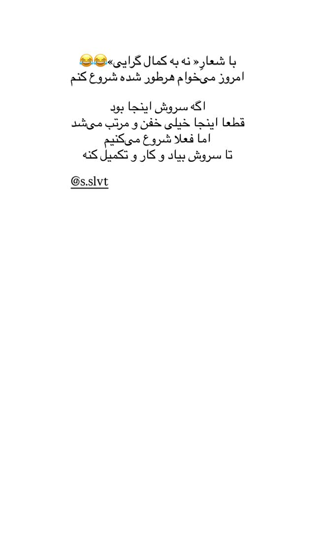 جدید ترین استوری اینستاگرام آزاده اسدی