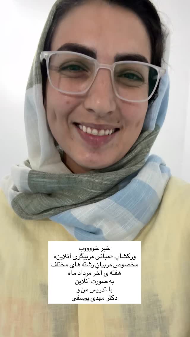  جدید ترین استوری اینستاگرام آزاده اسدی