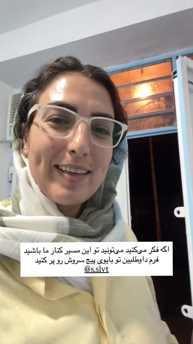  جدید ترین استوری اینستاگرام آزاده اسدی