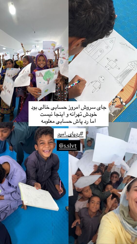  جدید ترین استوری اینستاگرام آزاده اسدی