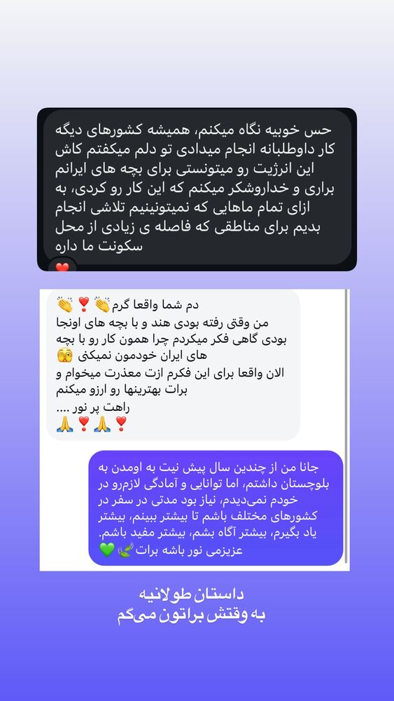  جدید ترین استوری اینستاگرام آزاده اسدی
