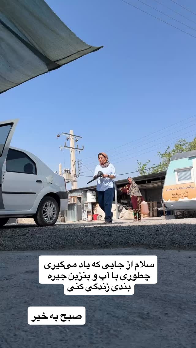  جدید ترین استوری اینستاگرام آزاده اسدی