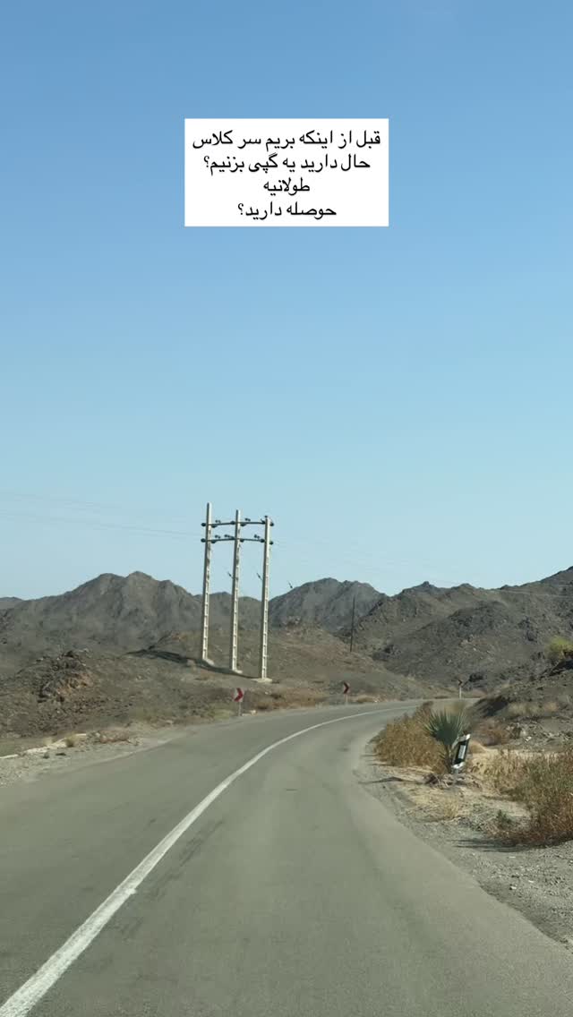  جدید ترین استوری اینستاگرام آزاده اسدی