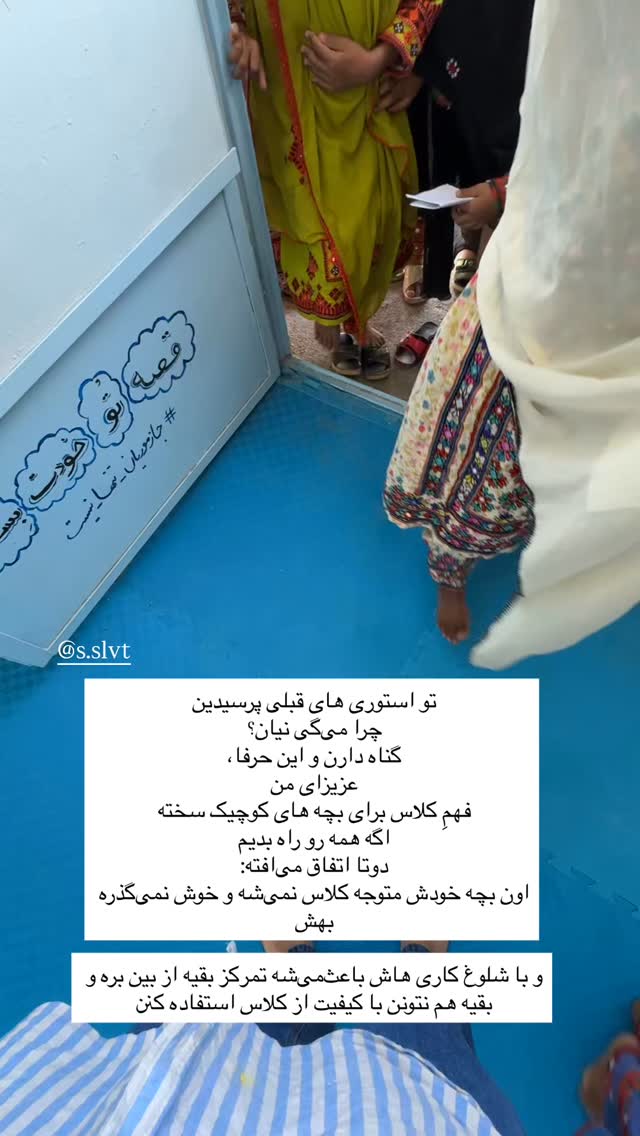  جدید ترین استوری اینستاگرام آزاده اسدی