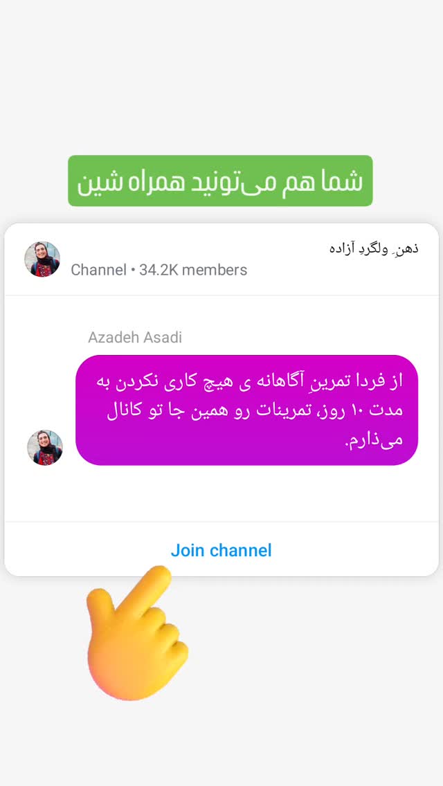  جدید ترین استوری اینستاگرام آزاده اسدی
