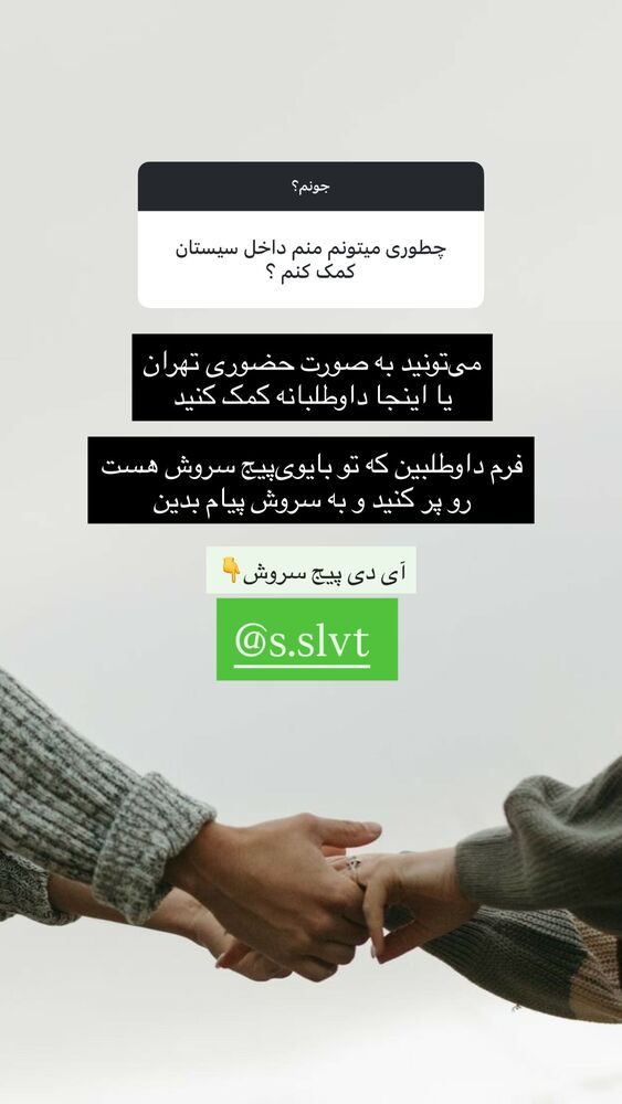  جدید ترین استوری اینستاگرام آزاده اسدی