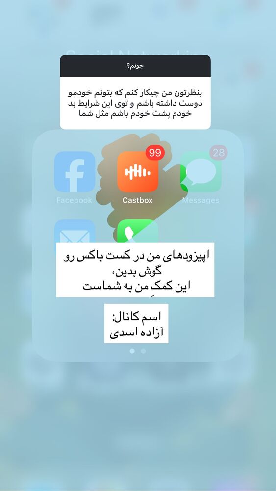  جدید ترین استوری اینستاگرام آزاده اسدی