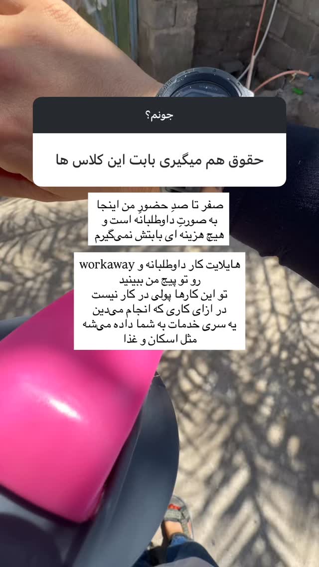  جدید ترین استوری اینستاگرام آزاده اسدی