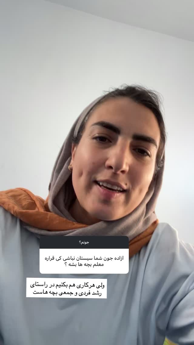  جدید ترین استوری اینستاگرام آزاده اسدی