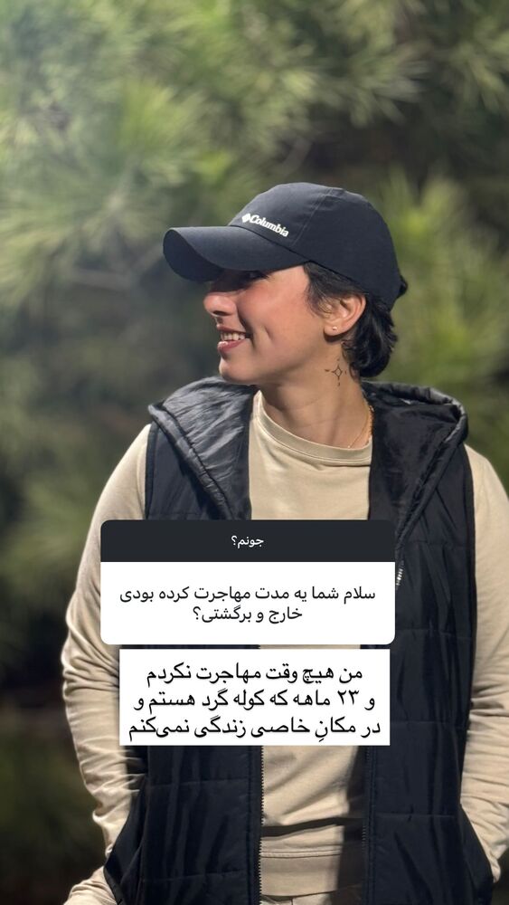  جدید ترین استوری اینستاگرام آزاده اسدی