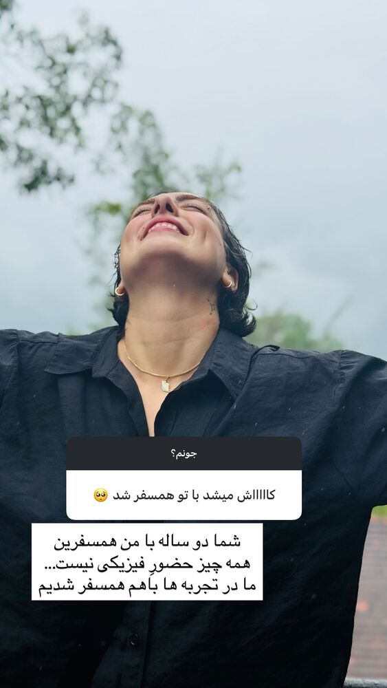  جدید ترین استوری اینستاگرام آزاده اسدی