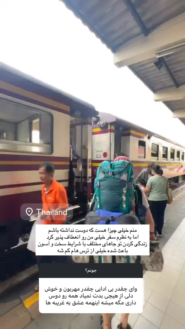  جدید ترین استوری اینستاگرام آزاده اسدی