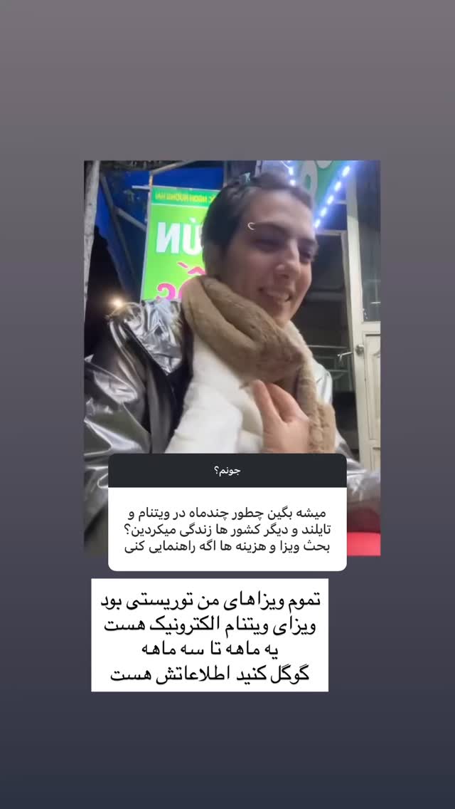  جدید ترین استوری اینستاگرام آزاده اسدی