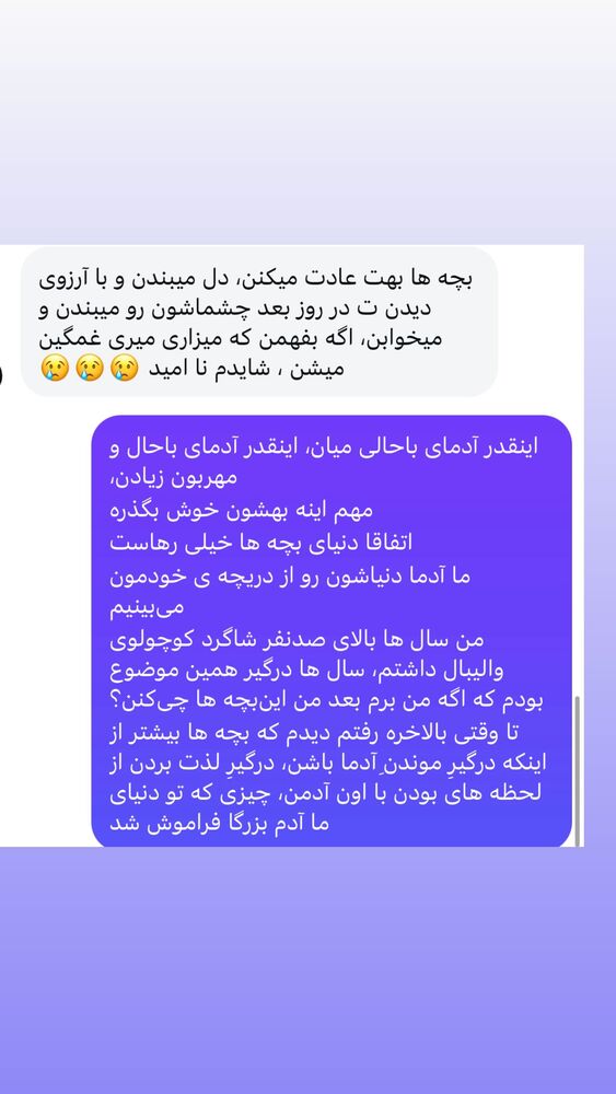  جدید ترین استوری اینستاگرام آزاده اسدی