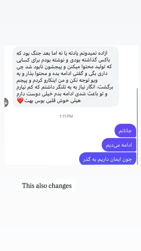  جدید ترین استوری اینستاگرام آزاده اسدی