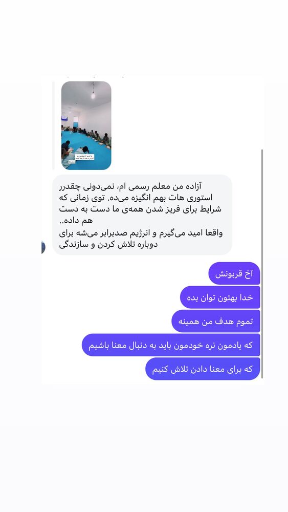  جدید ترین استوری اینستاگرام آزاده اسدی